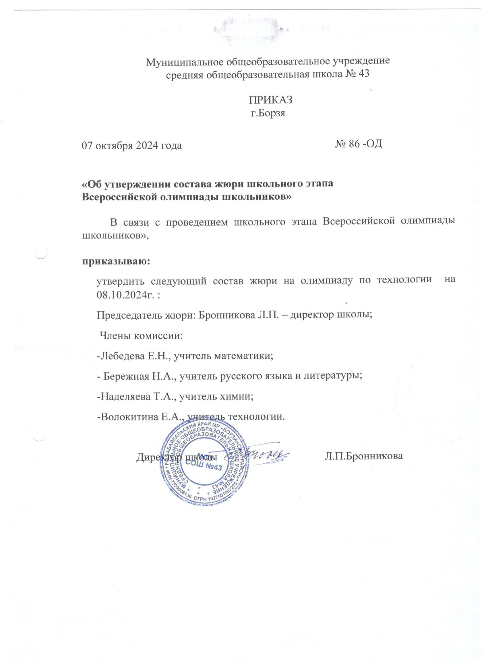 рабочий стол 016
